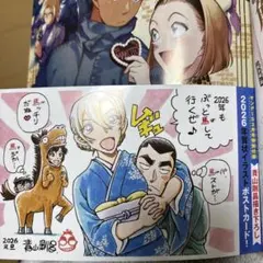 2026年最新】コナン 年賀状の人気アイテム - メルカリ