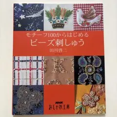 2026年最新】田川_啓二の人気アイテム - メルカリ