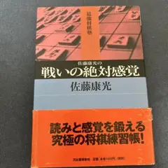 2026年最新】戦いの絶対感覚の人気アイテム - メルカリ