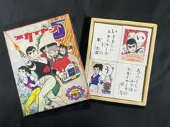 2026年最新】巨人の星 カードの人気アイテム - メルカリ