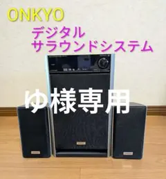 2026年最新】カセットデッキ onkyoの人気アイテム - メルカリ