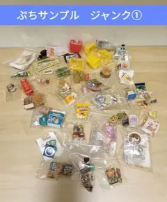 2026年最新】リーメント mini sweetsの人気アイテム - メルカリ