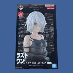 2026年最新】nier くじ ラストワンの人気アイテム - メルカリ