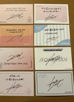 2026年最新】seventeen サイン入りの人気アイテム - メルカリ