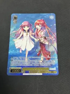 2026年最新】識 spの人気アイテム - メルカリ