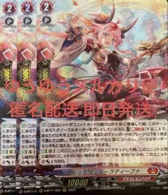 2026年最新】ドラグリッター ラティーファの人気アイテム - メルカリ