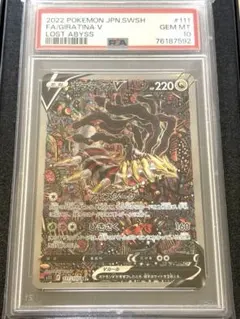 2026年最新】ギラティナ sa psa10の人気アイテム - メルカリ