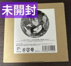 2026年最新】パブミラー プロセカの人気アイテム - メルカリ