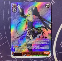 2026年最新】ヴァイシュシュバルツ プリコネの人気アイテム - メルカリ
