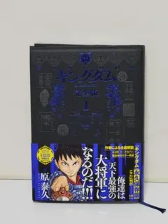 2026年最新】キングダム完全版の人気アイテム - メルカリ