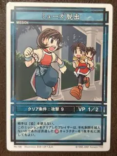 2026年最新】幻想水滸伝 カードの人気アイテム - メルカリ