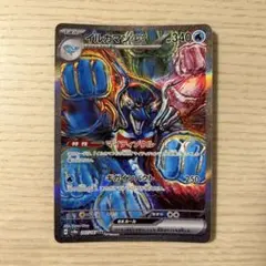 2026年最新】sar テラスタルフェス イルカマンの人気アイテム - メルカリ