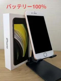 美品]Apple iPhone 8 ゴールド 4.7インチ - メルカリ