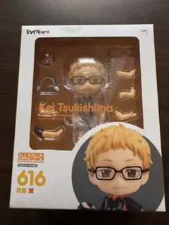 2026年最新】ねんどろいど 月島蛍の人気アイテム - メルカリ