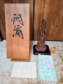 2026年最新】銅滴 住友金属鉱山の人気アイテム - メルカリ