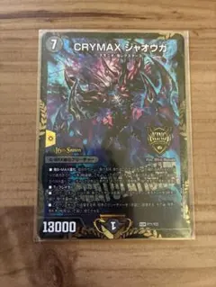 2026年最新】climaxジャオウガ プロモの人気アイテム - メルカリ
