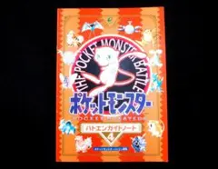 2026年最新】ポケモン バトエンの人気アイテム - メルカリ