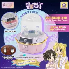 2026年最新】満月をさがして オルゴールの人気アイテム - メルカリ