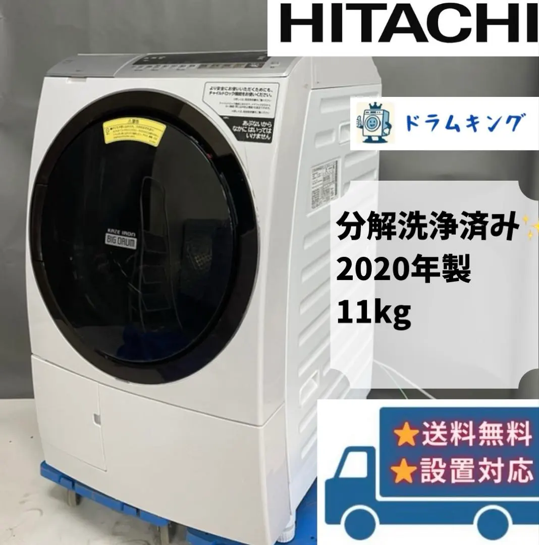 2026年最新】bd-sx110の人気アイテム - メルカリ