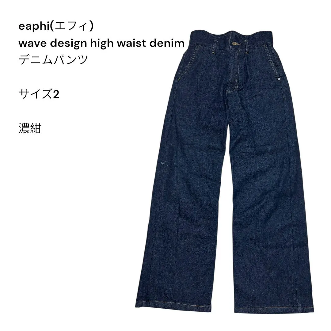 2026年最新】eaphiデニムの人気アイテム - メルカリ