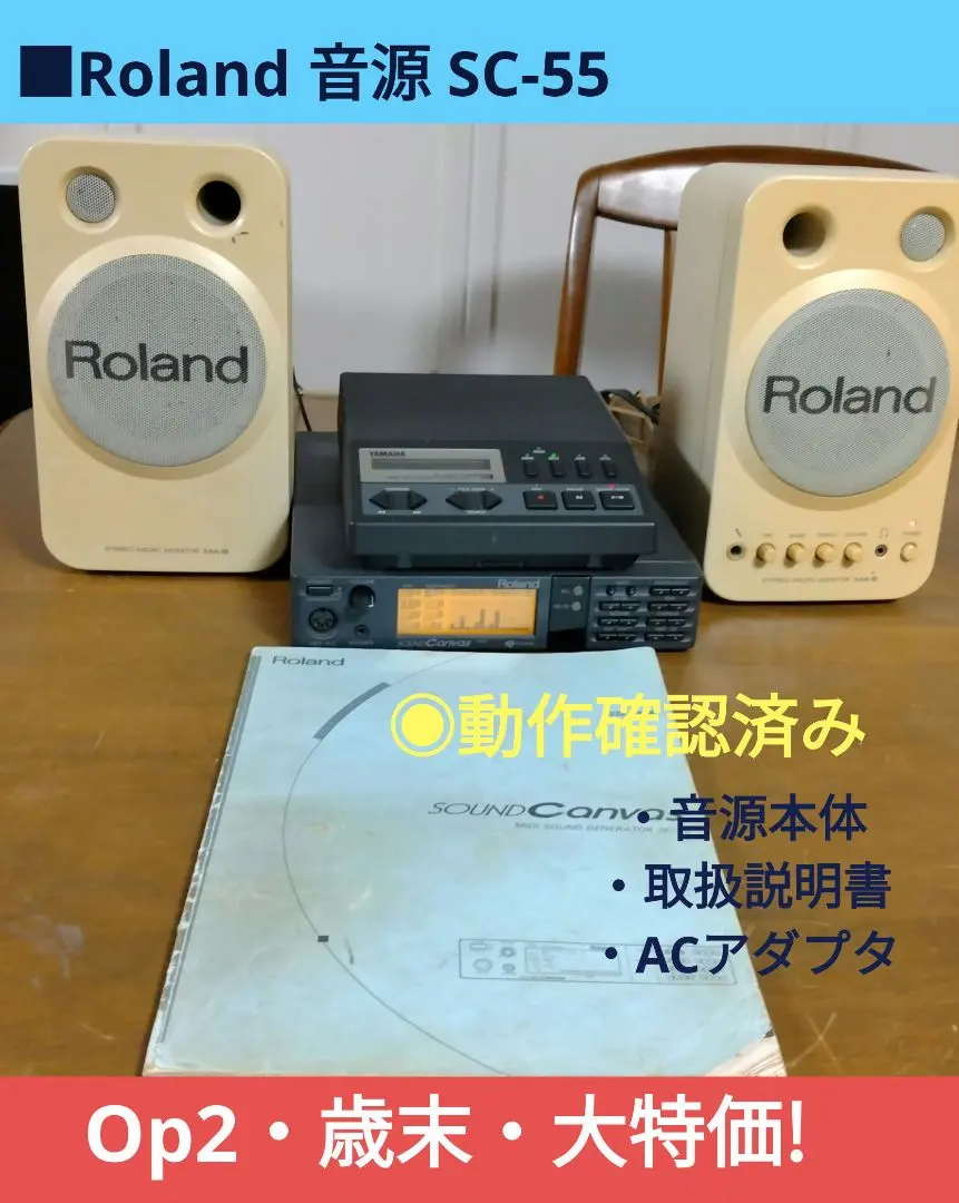 2026年最新】yamaha mdf2の人気アイテム - メルカリ