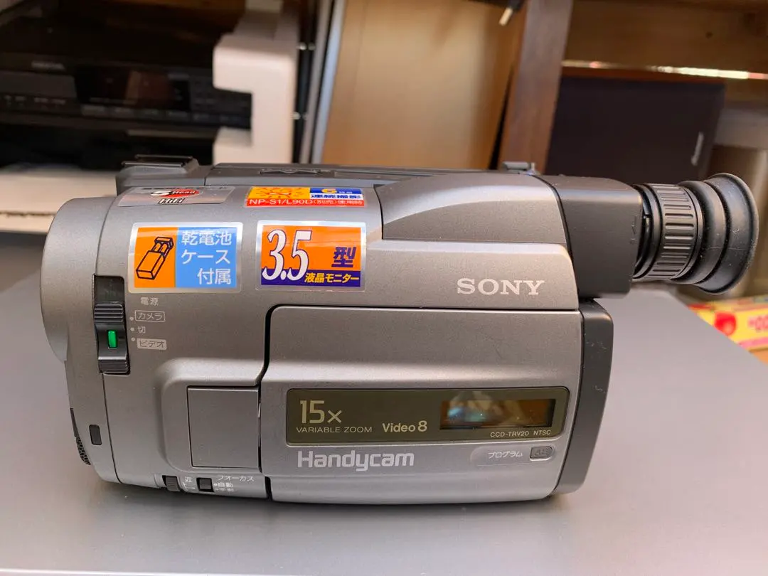 2026年最新】ccd-trv20の人気アイテム - メルカリ