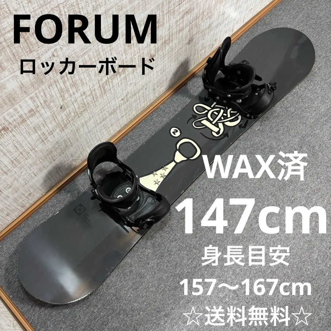2026年最新】forum スノボ ブーツの人気アイテム - メルカリ