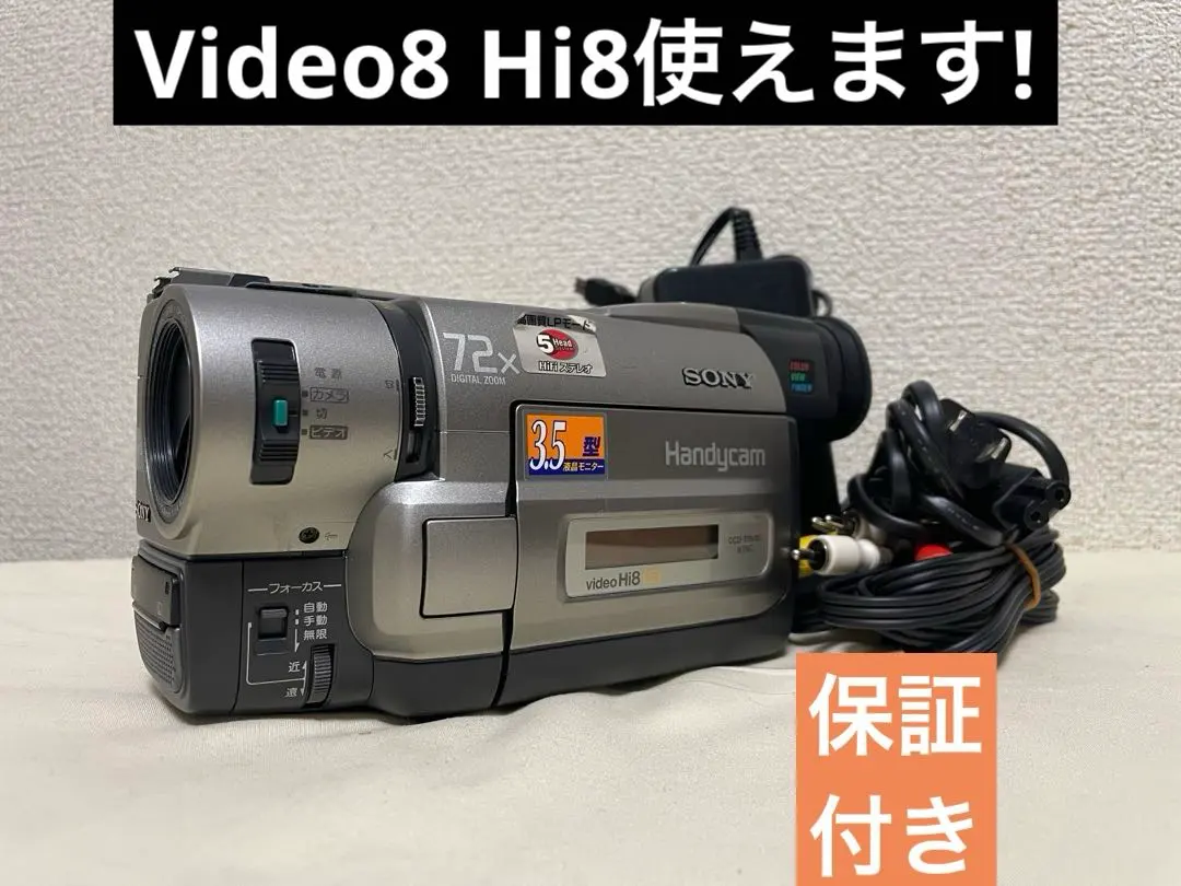 2026年最新】ccd-trv85の人気アイテム - メルカリ