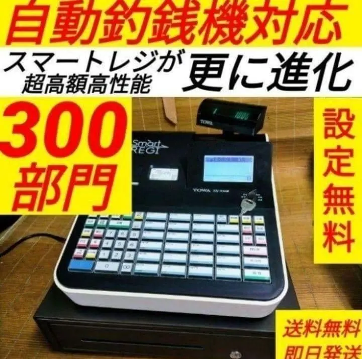 2026年最新】TEC釣銭機の人気アイテム - メルカリ