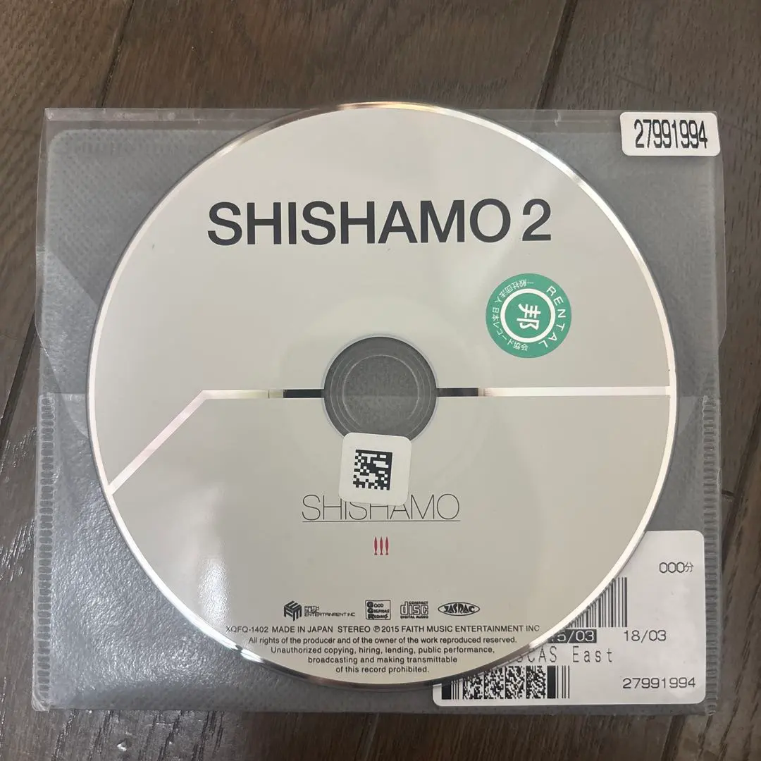 2026年最新】SHISHAMO レコードの人気アイテム - メルカリ