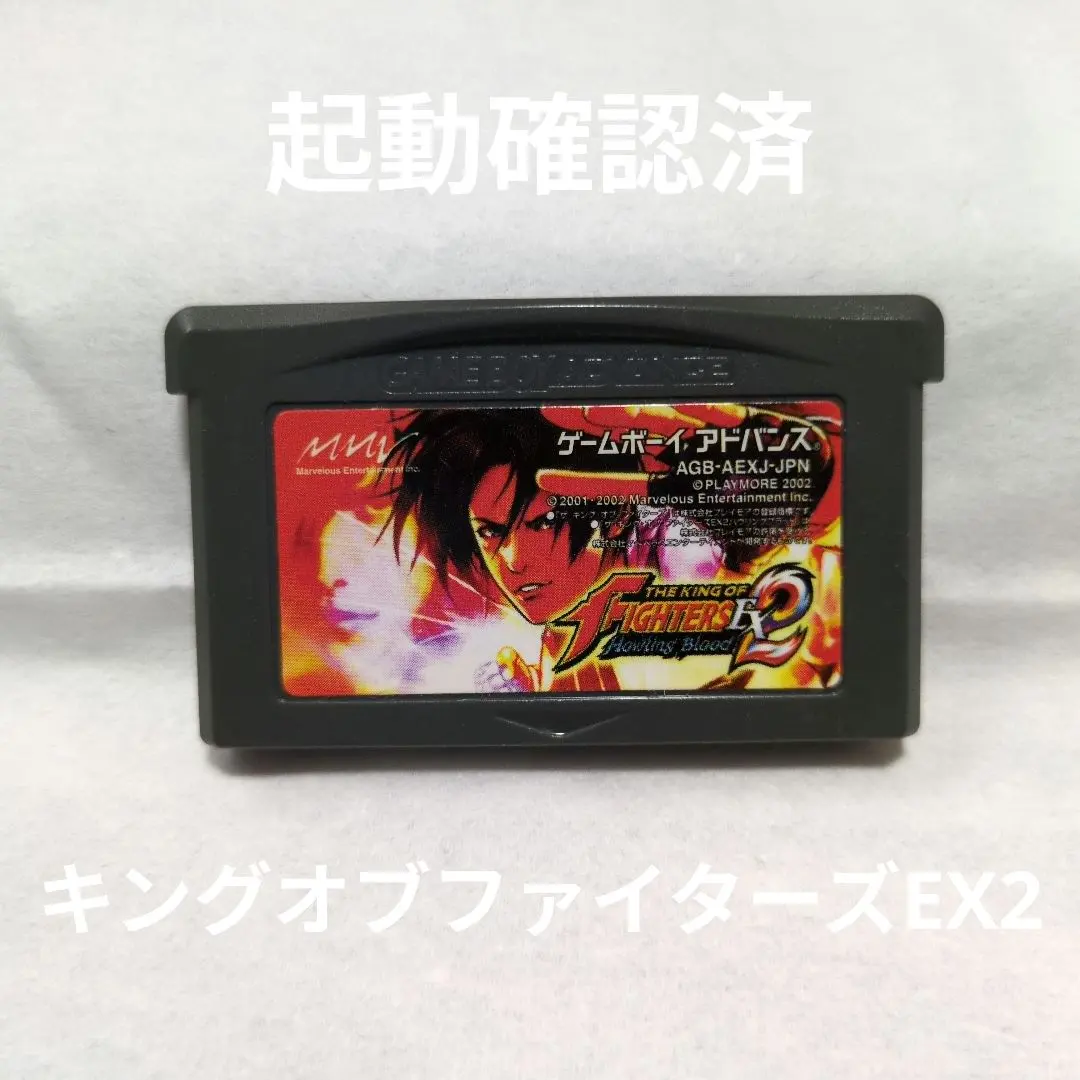2026年最新】kof ex2の人気アイテム - メルカリ