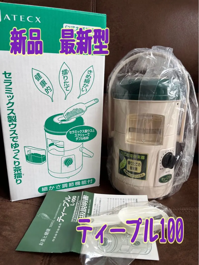 2026年最新】ティープル TP-03の人気アイテム - メルカリ