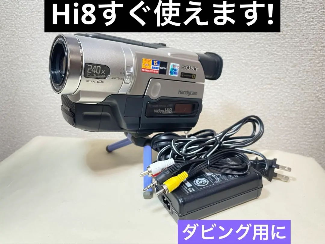 2026年最新】ccd-trv96の人気アイテム - メルカリ