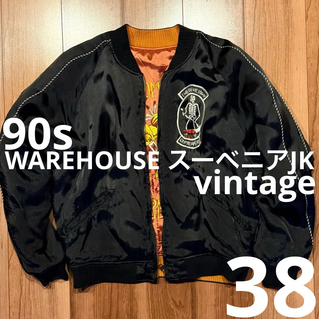 2026年最新】warehouse スカジャンの人気アイテム - メルカリ ウエア
