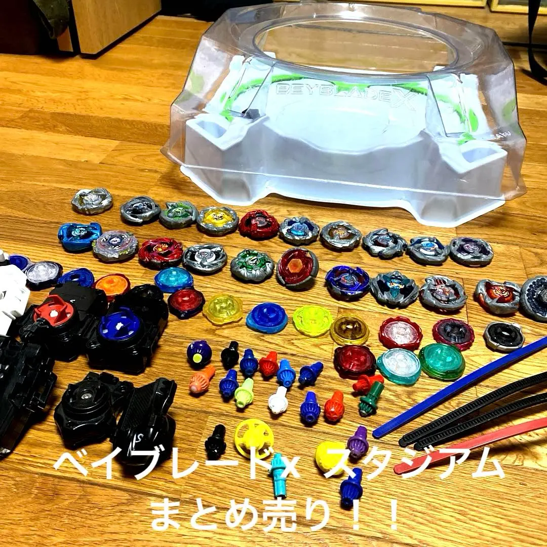 2026年最新】トルネードベイスタジアムの人気アイテム - メルカリ