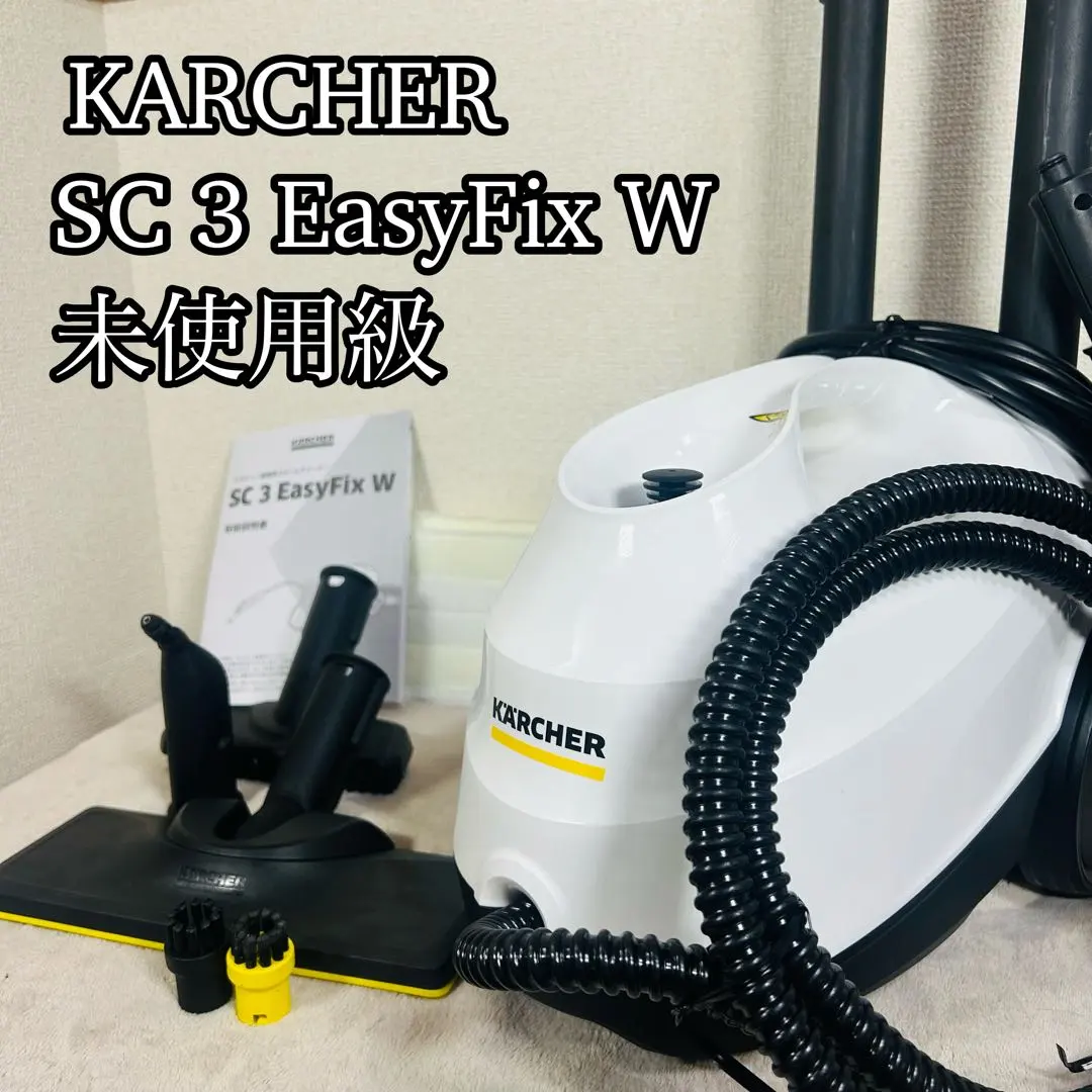 2026年最新】ケルヒャー SC3 EasyFixの人気アイテム - メルカリ