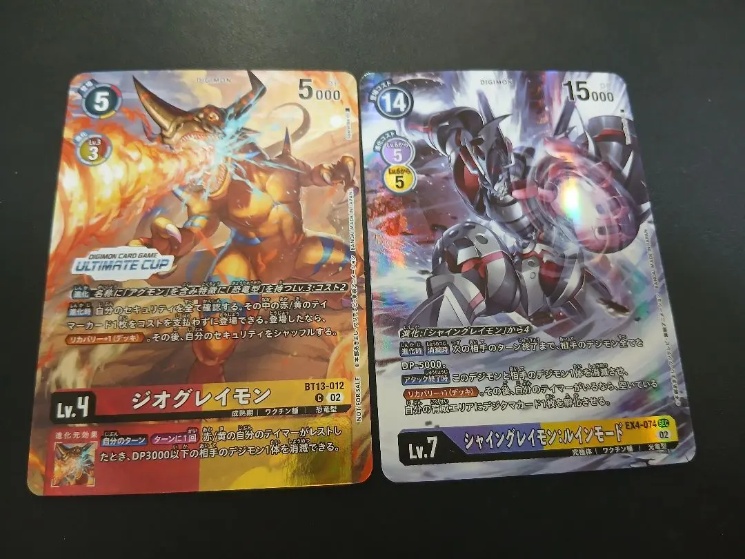 2026年最新】アルティメットカップ デジモンカードの人気アイテム