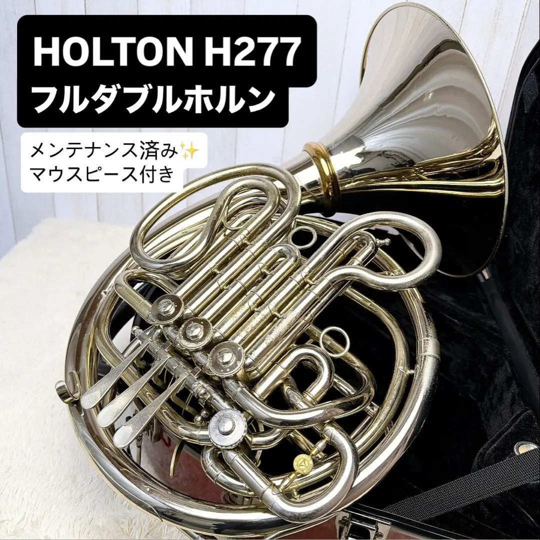 2026年最新】holton トランペットの人気アイテム - メルカリ