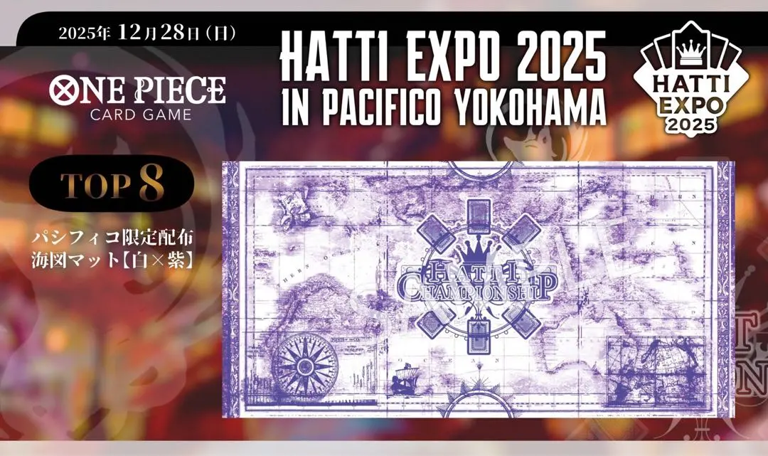 2026年最新】ワンピース海図プレイマットの人気アイテム - メルカリ