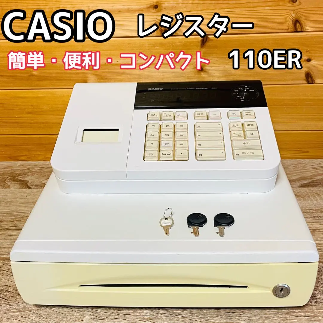 2026年最新】110ER カシオの人気アイテム - メルカリ