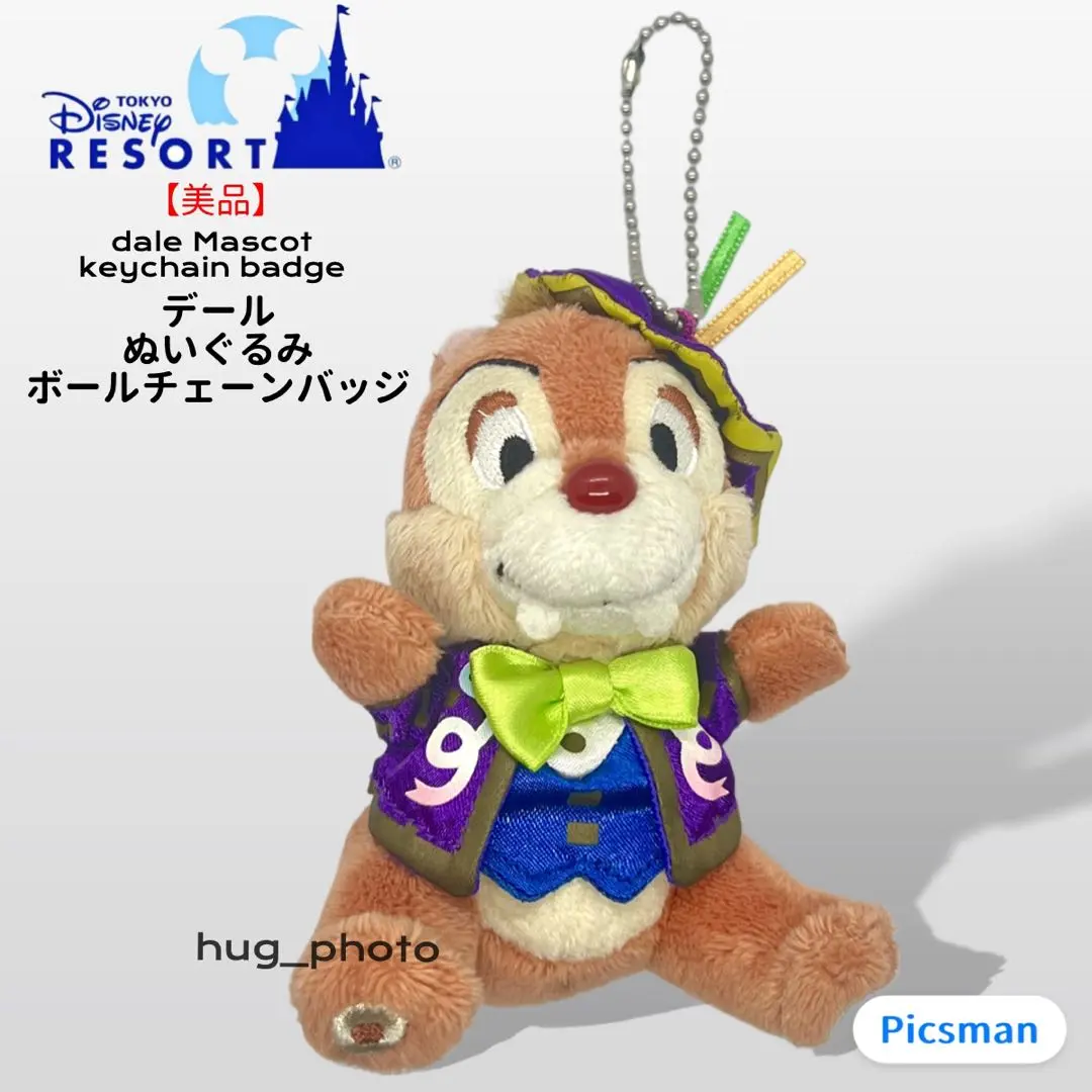 2026年最新】#ChiPAndDaleの人気アイテム - メルカリ
