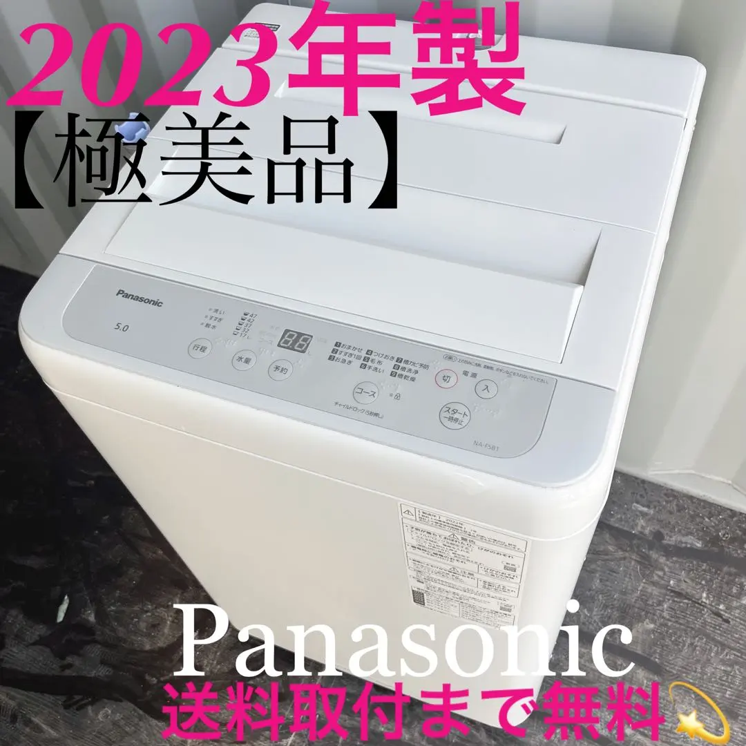 2026年最新】na-f5b1の人気アイテム - メルカリ