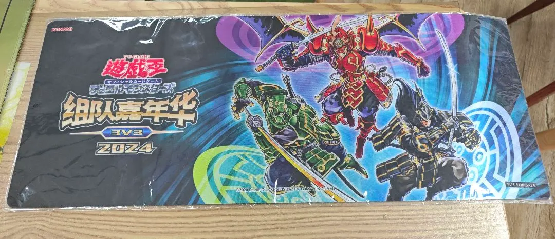2026年最新】六武衆 遊戯王公式 プレイマットの人気アイテム - メルカリ