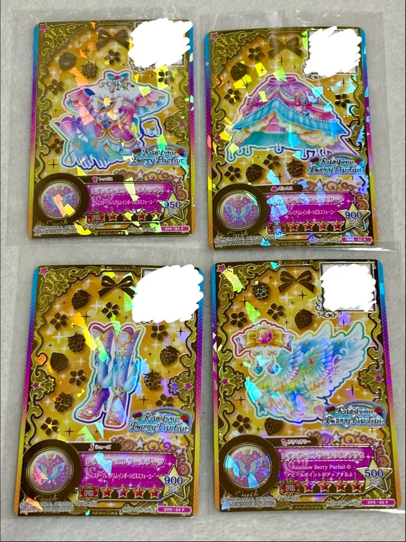 2026年最新】星のツバサ ルーレットの人気アイテム - メルカリ