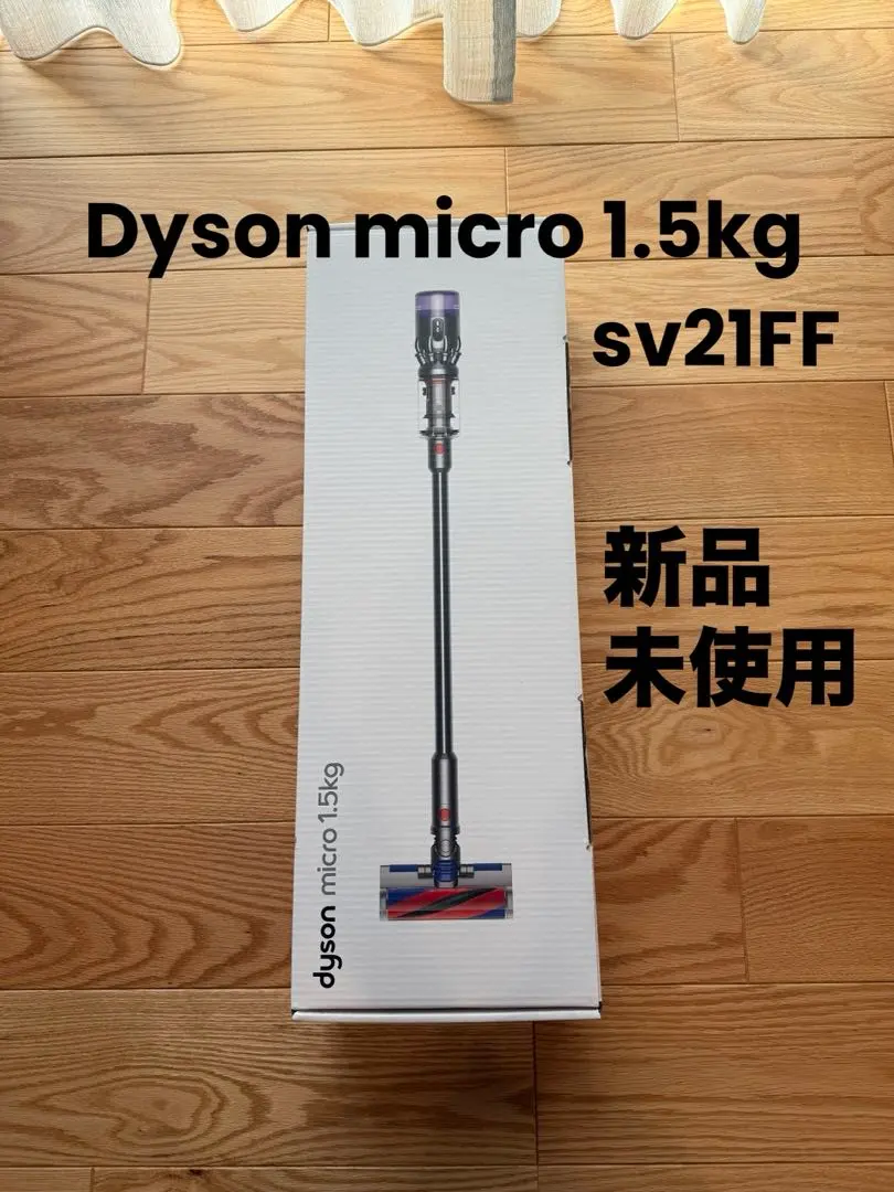 2026年最新】Dyson Micro 1.5kg SV21 FFの人気アイテム - メルカリ