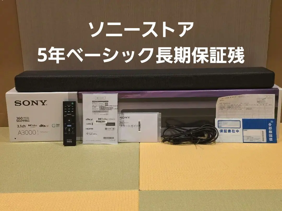 2026年最新】sony ht-a3000の人気アイテム - メルカリ