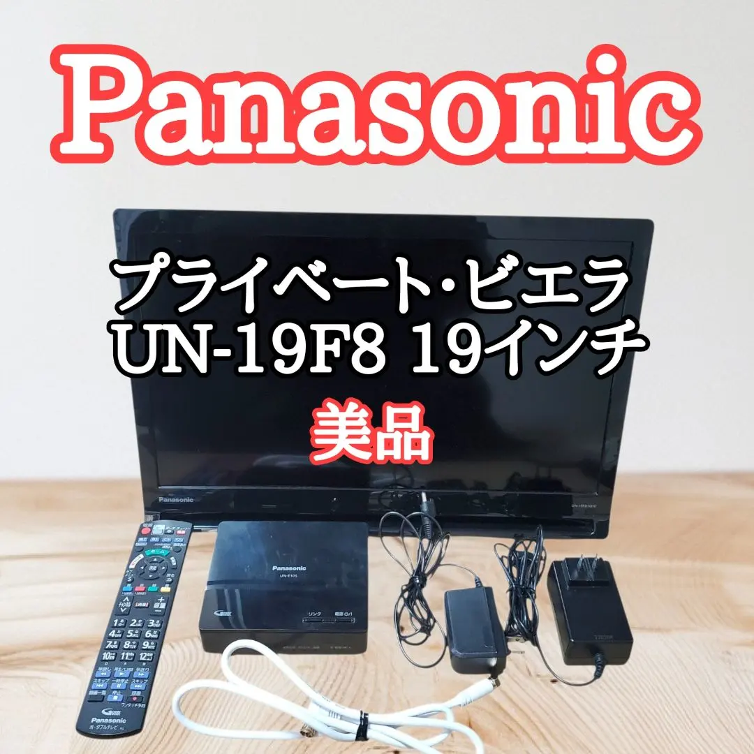 2026年最新】un-19fb10hの人気アイテム - メルカリ