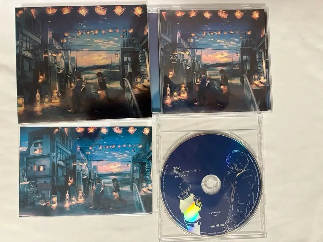 2026年最新】eve sou 蒼 cdの人気アイテム - メルカリ