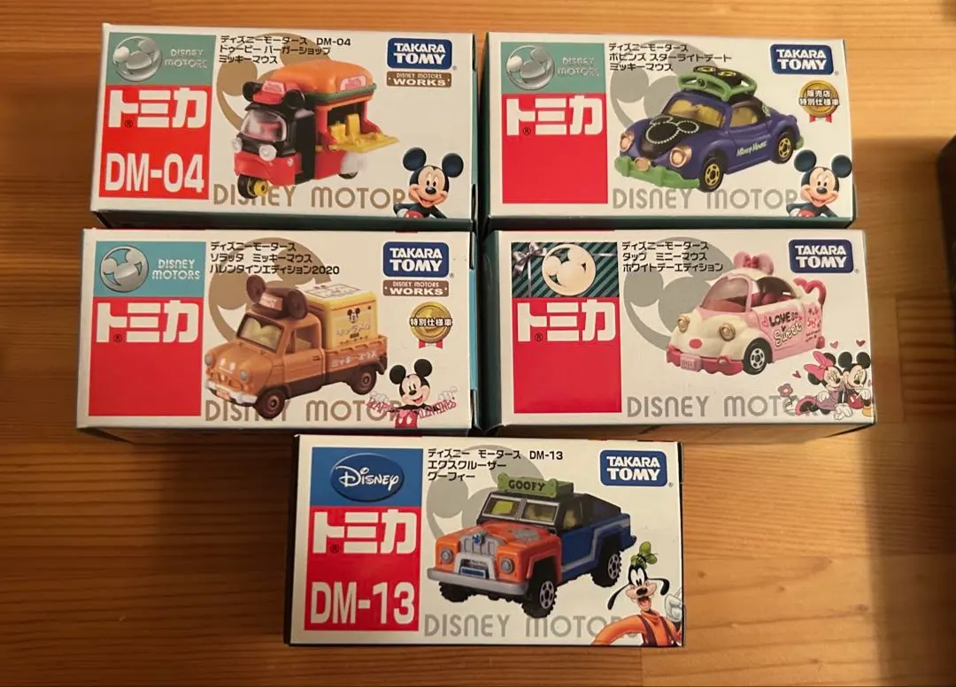 2026年最新】トミカ ディズニー エクスクルーザーの人気アイテム