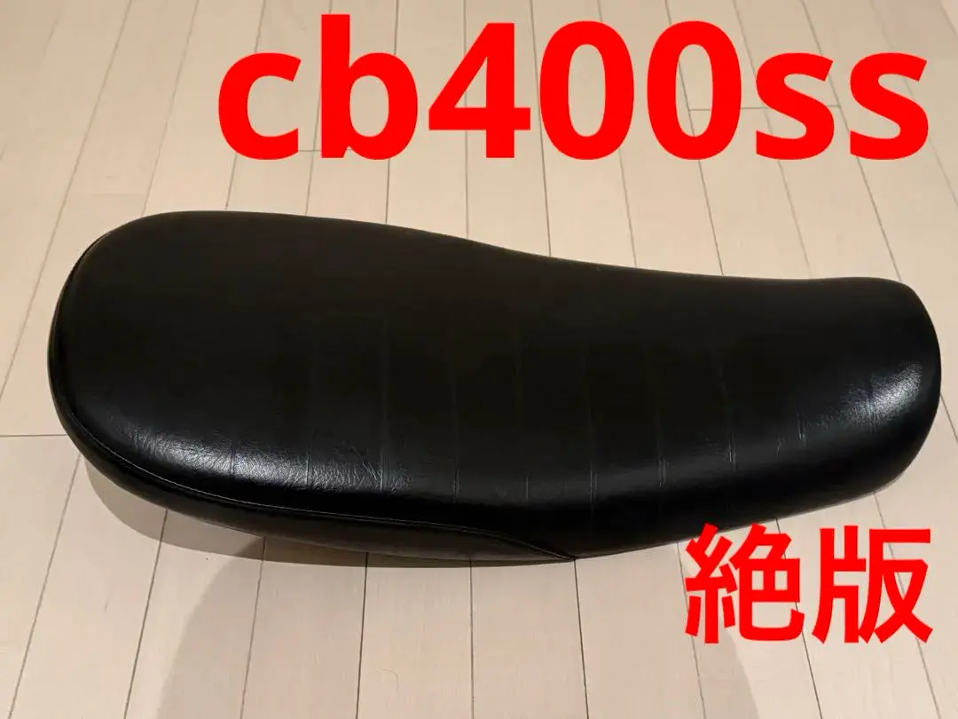 2026年最新】ホンダ cb400ssシートの人気アイテム - メルカリ
